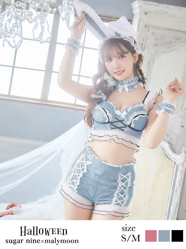 即日発送】【sugar nine×マリームーンコラボ】 セクシーレースバニー