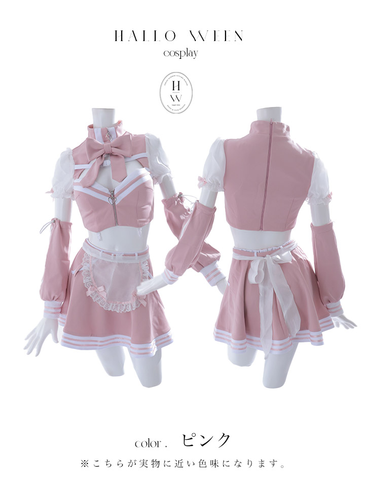 即日発送！】【sugar nine×マリームーンコラボ】 【ハロウィン】マリー