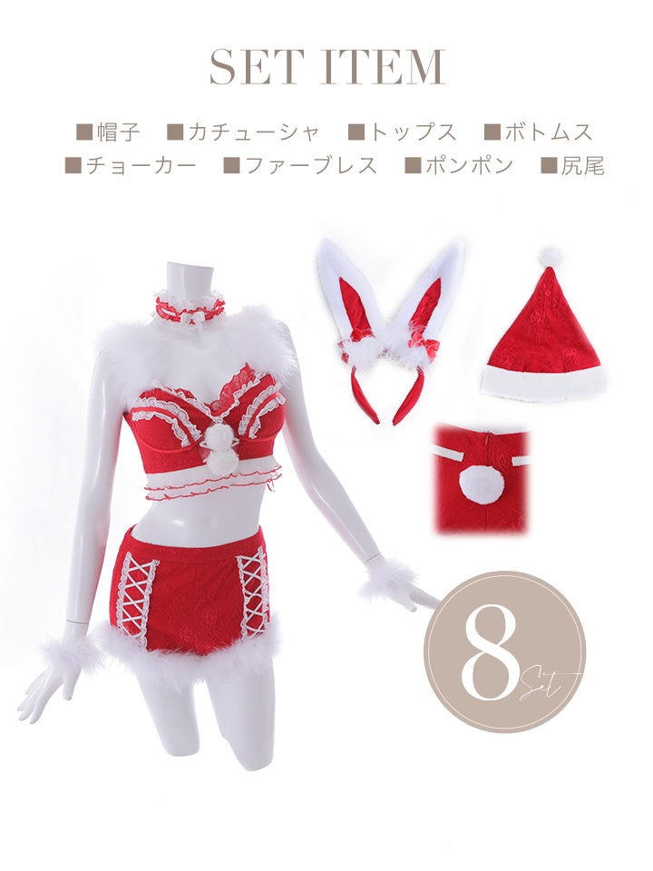即日発送】【Malymoon x sugar コラボ】セットアップバニーサンタ