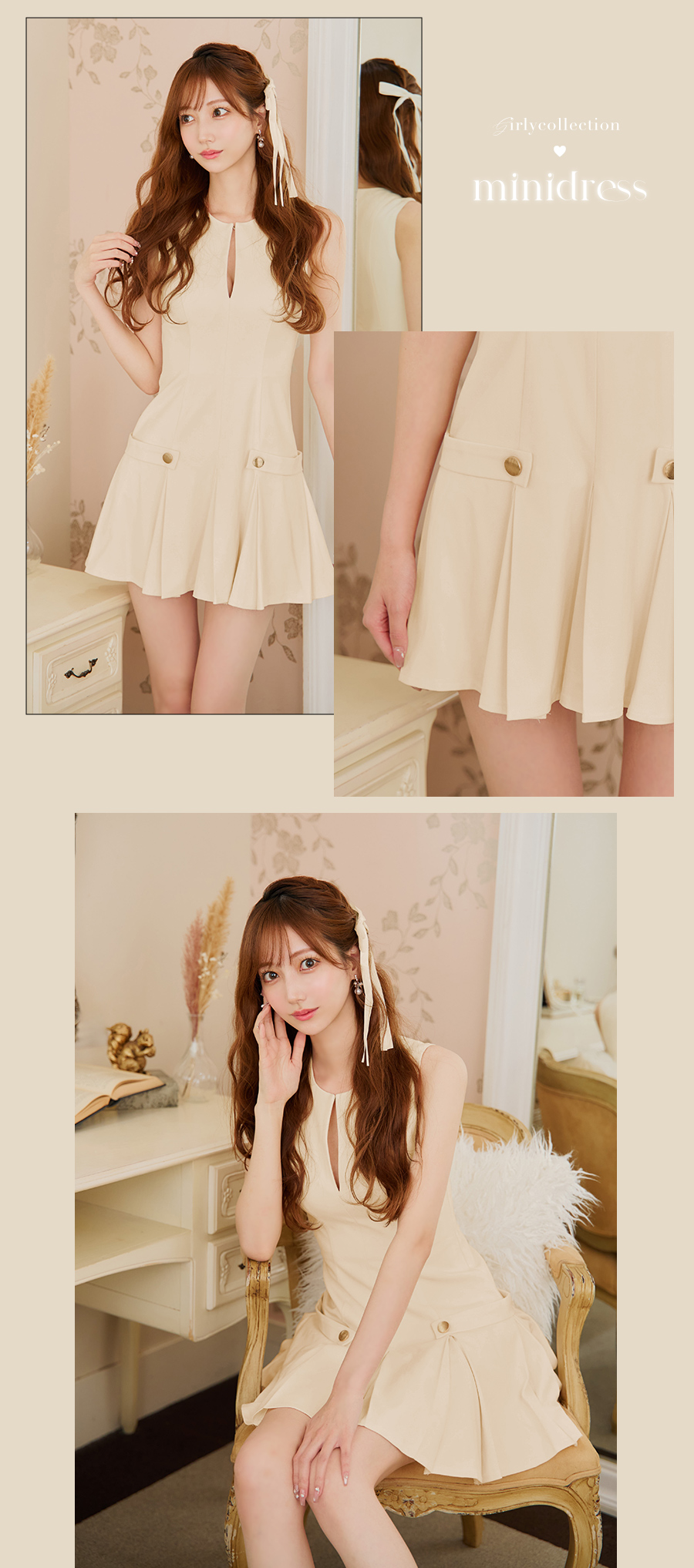 CLUB REIMSあすかちゃん初登場❤️// ほどよく甘めなあざと可愛いミニ