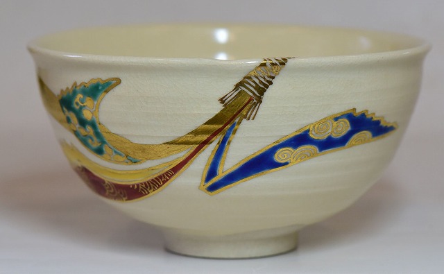 永楽善五郎 即全 束のし絵茶碗 即中斎書付 すいぎょく園｜創業百年