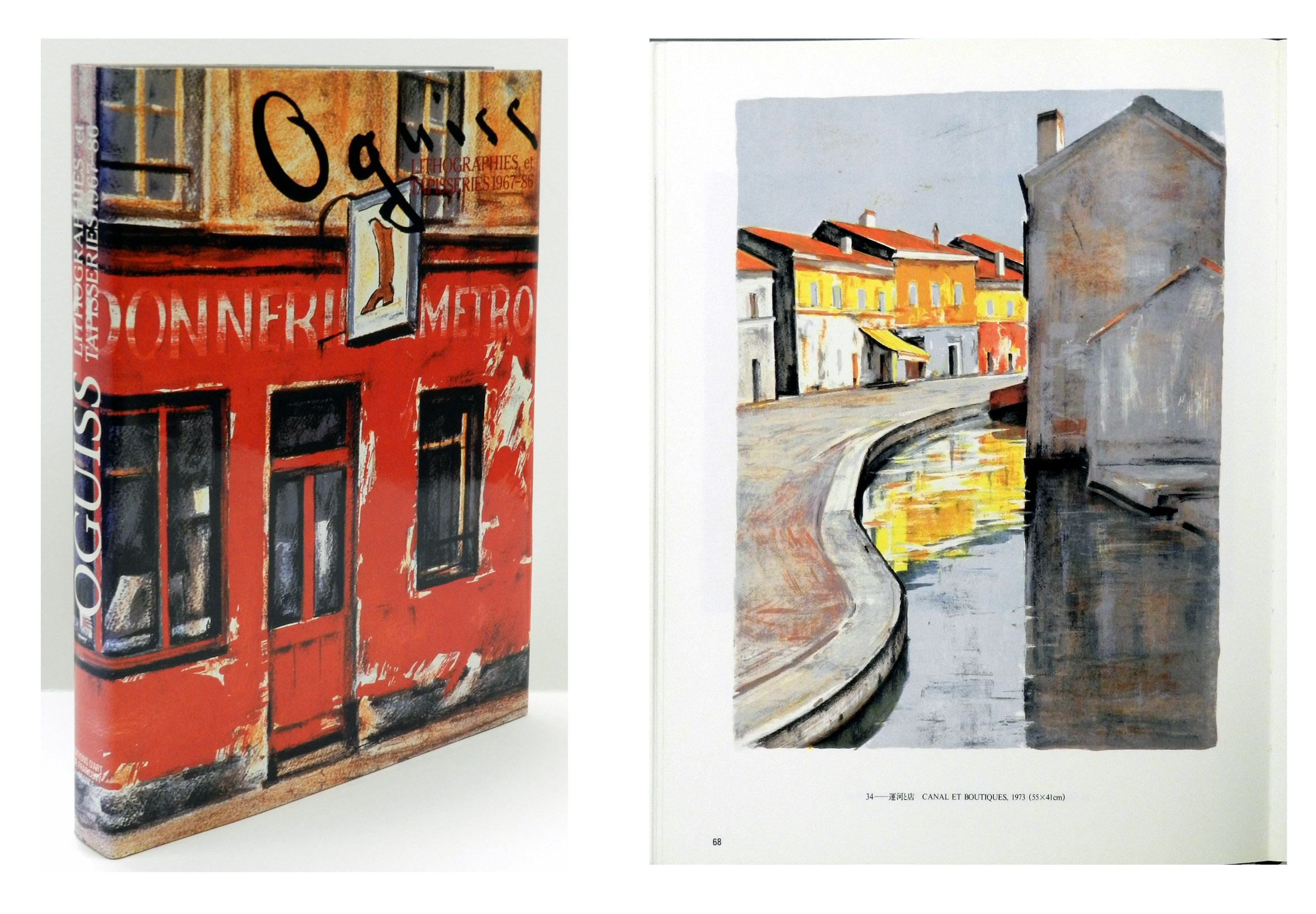 荻須高徳 絵画販売 | 絵画販売 - 東京・銀座の翠波画廊