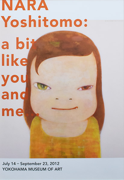 奈良美智｜ポスター：夜まで待てない