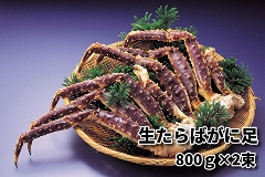 美味い！タラバガニの通販サイト｜北海道網走水産
