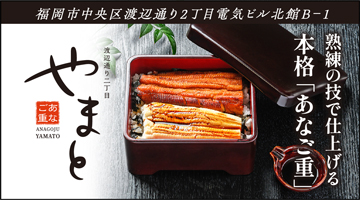 広島料理専門 酔心 – 瀬戸内海の魚介類を用いた広島の郷土料理・名物