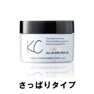 公式】シワ改善オールインワン｜SIWA-KC オールインワンスキンジェル