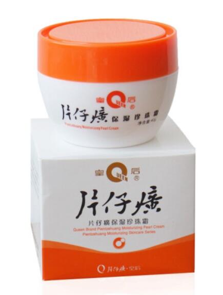 片仔廣保湿珍珠霜 (へんしこうモイスチャーパールクリーム)のコスメ