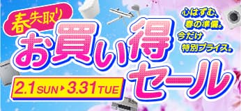 マックス BS-261H-CX-2 | 浴室換気乾燥機 | 住の森