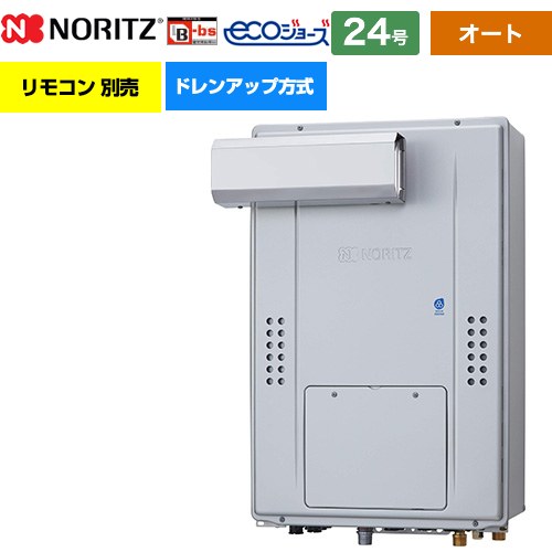 ノーリツ GTH-CP2471SAW6H-L-BL-13A-20A | ガス給湯器 | 住の森