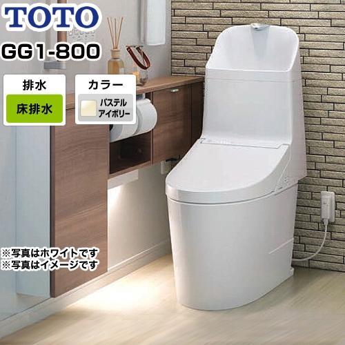 TOTO CES9315-SC1 | トイレ | 住の森