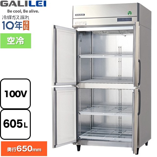 フクシマガリレイ GRN-094FX-F | 業務用厨房機器 | 住の森