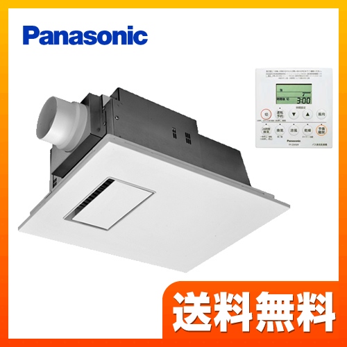 パナソニック FY-13UG6V | 浴室換気乾燥機 | 住の森