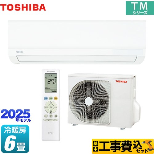 東芝 RAS-2215TM-W-KJ | ルームエアコン | 住の森