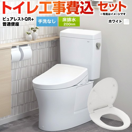 TOTO TSET-A1-WHI-0 | トイレ | 住の森