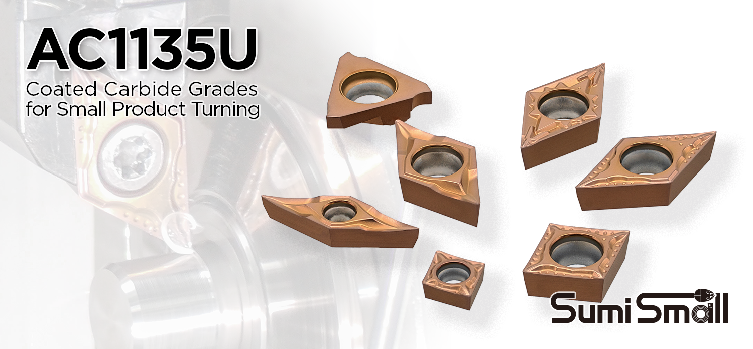 サンプル請求 | 住友電工ハードメタル株式会社・住友電気工業株式会社