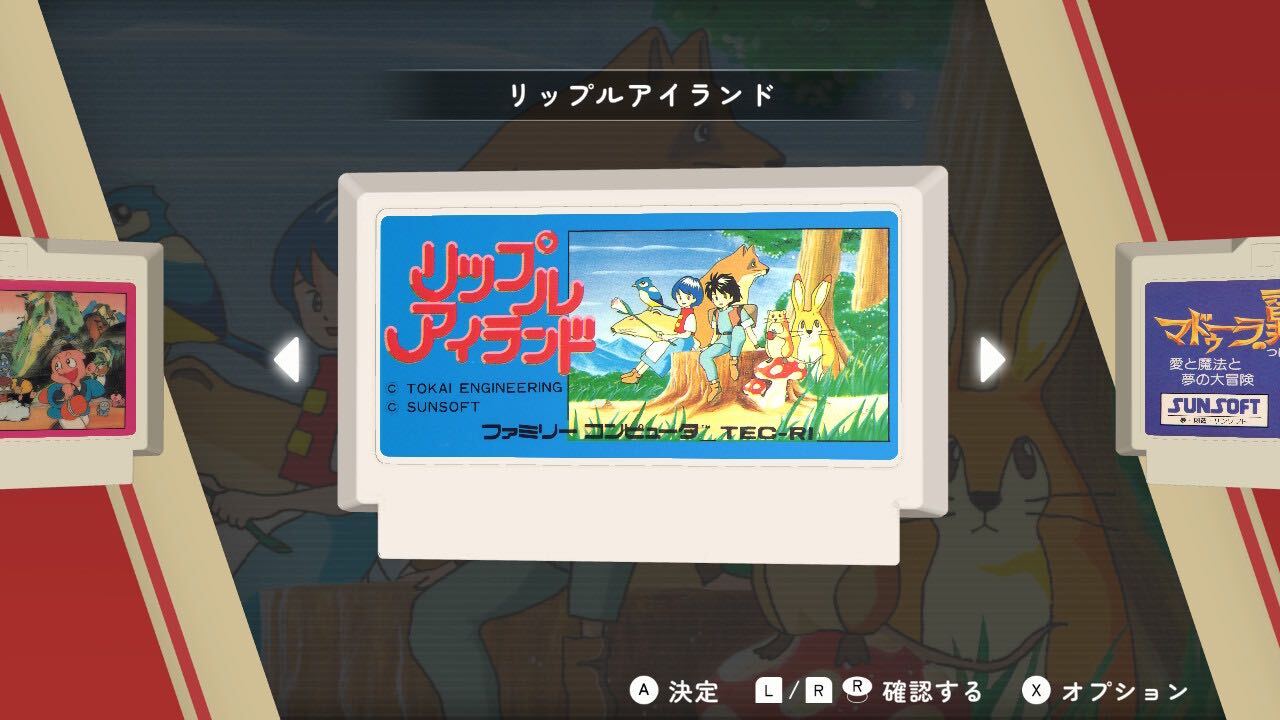 SUNSOFT is Back! レトロゲームセレクション | SUNSOFT