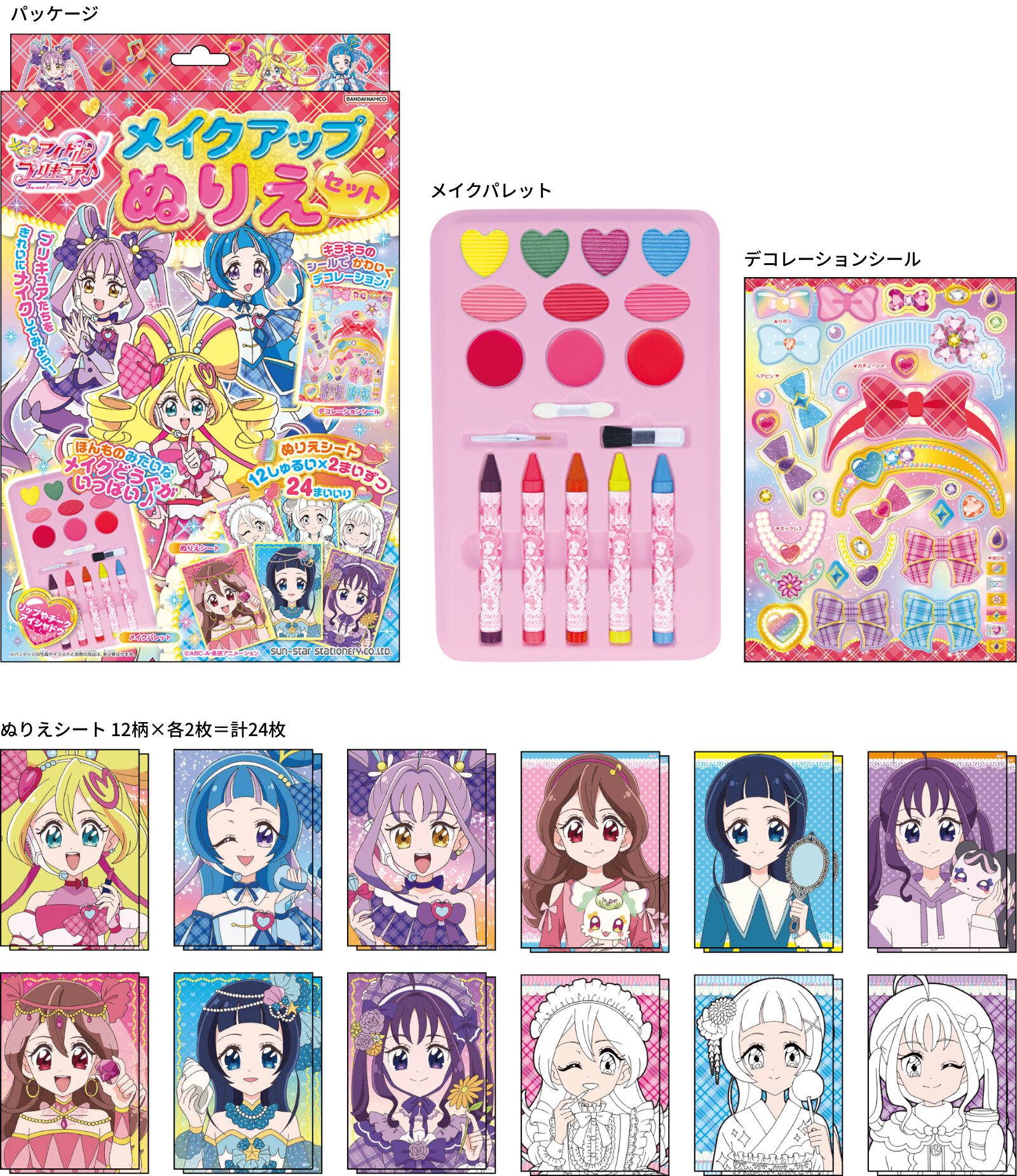 23cd42ff296a2e1ec72449d515fc82