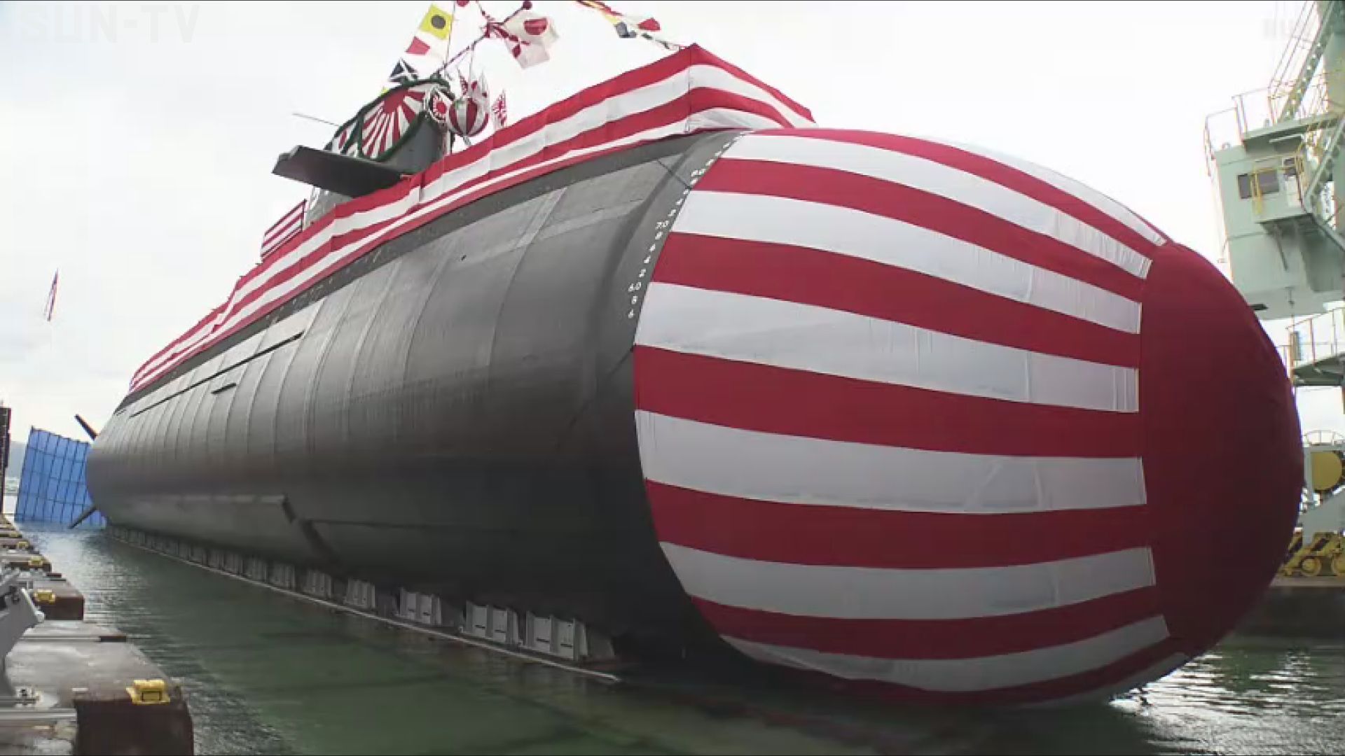 三菱重工神戸造船所 最新鋭潜水艦の進水式 - サンテレビニュース