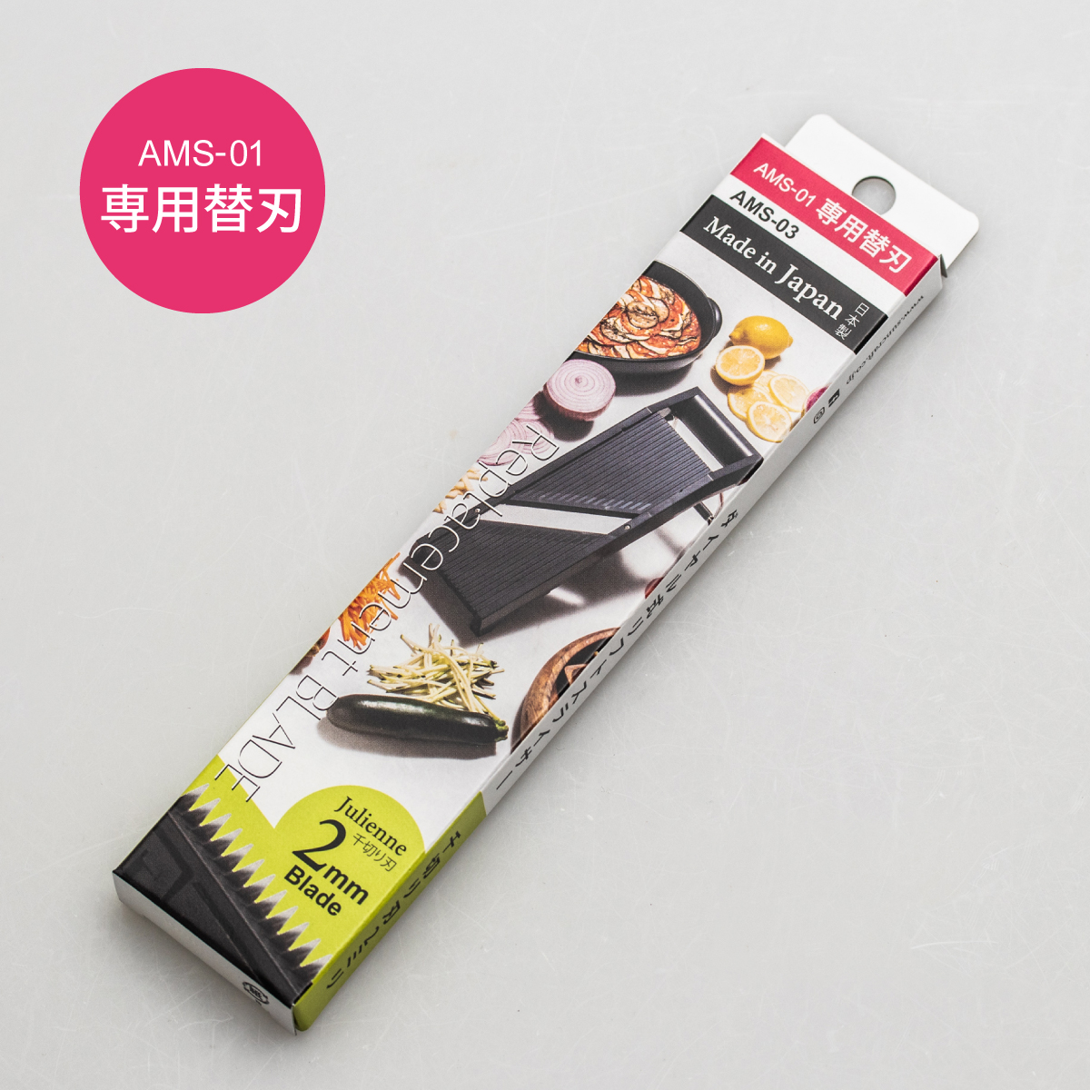 adjustable-mandoline-