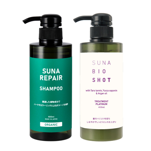 トリートメント｜SUNAブランド｜公式SUNAショップSUNABIOSHOT