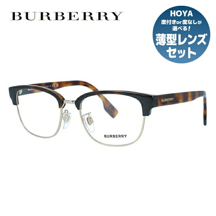 バーバリーのメガネ（BURBERRY）