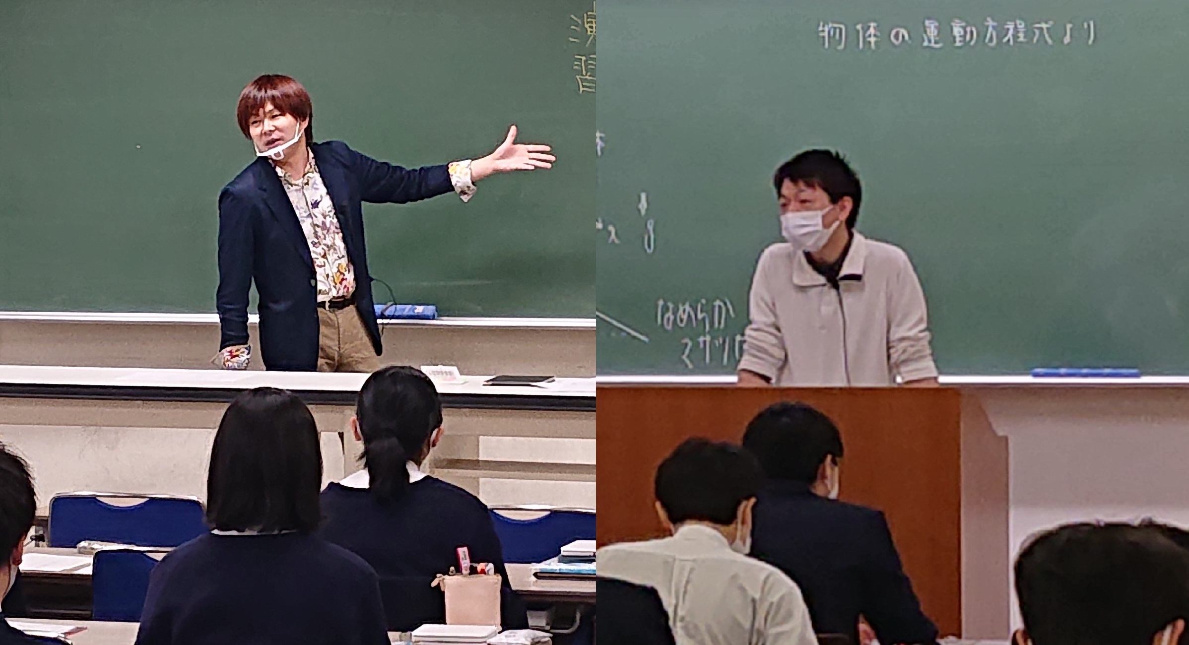 2年生 駿台予備学校特別講義（古文・物理）が行われました | 駿台甲府学園