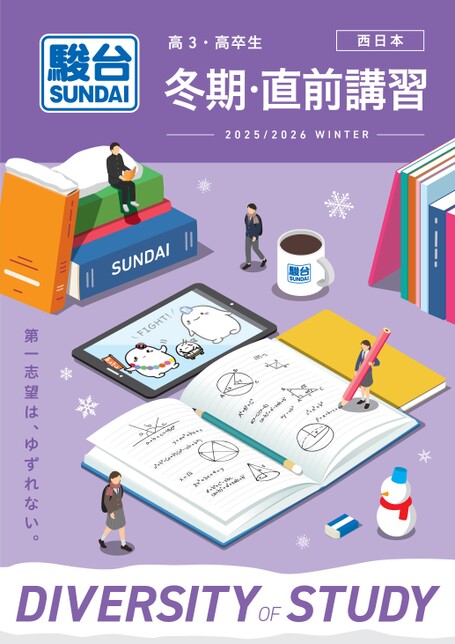 0002.jpg?20250929110705