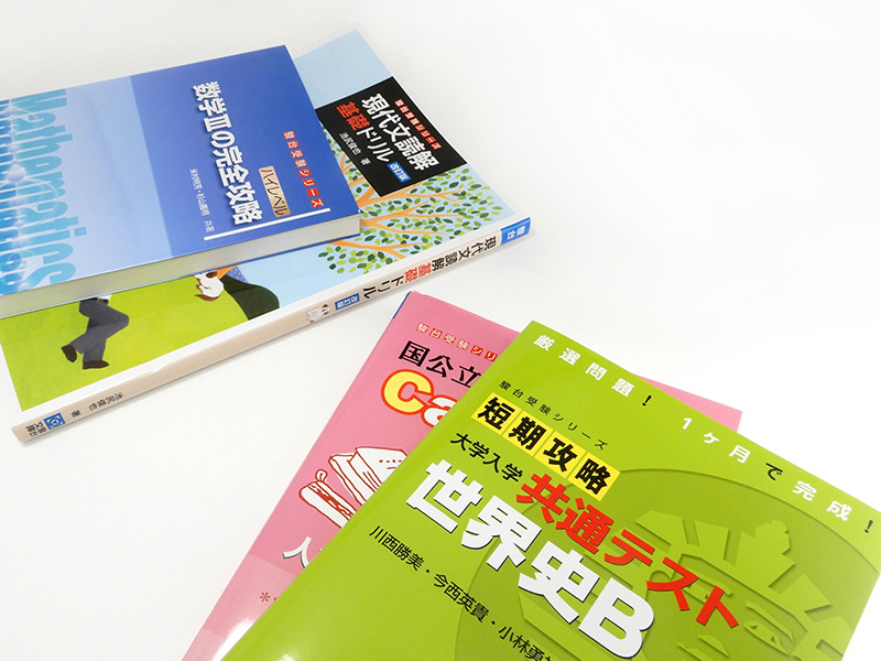 駿台文庫 - 教育図書出版社