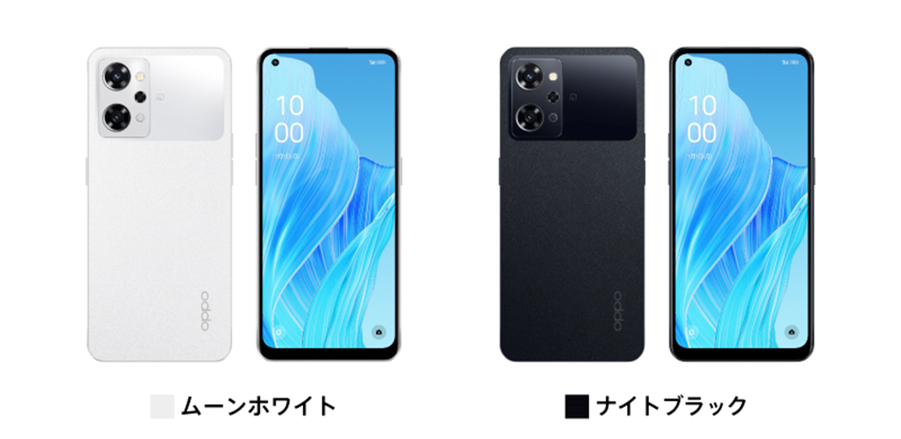 6/22発売】OPPO Reno9 A 発表！RAM増量・背面ガラス化で「もっと