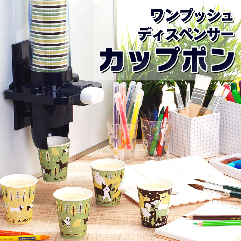 サンナップ公式 SUNNAP the STORE / 未晒し紙コップとカップ