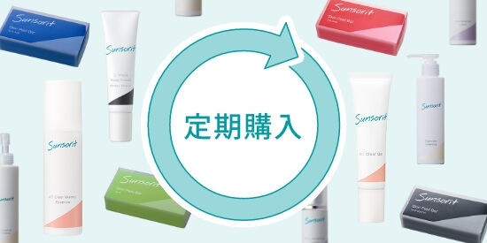 サンソリット公式オンラインショップ】スキンピールバー・スキンケアの