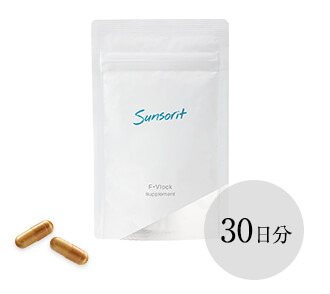 エフブロック（F・Vlock） | サンソリット公式サイト | サプリメント