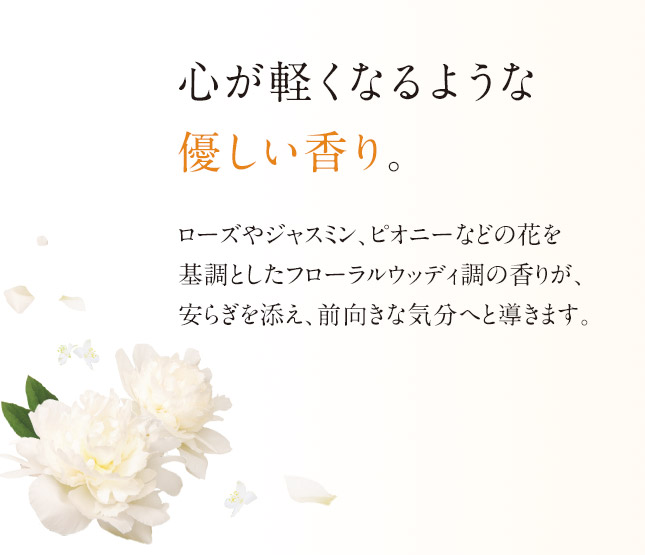 エクイタンス スペシャルインクリーム【サンスター公式通販】