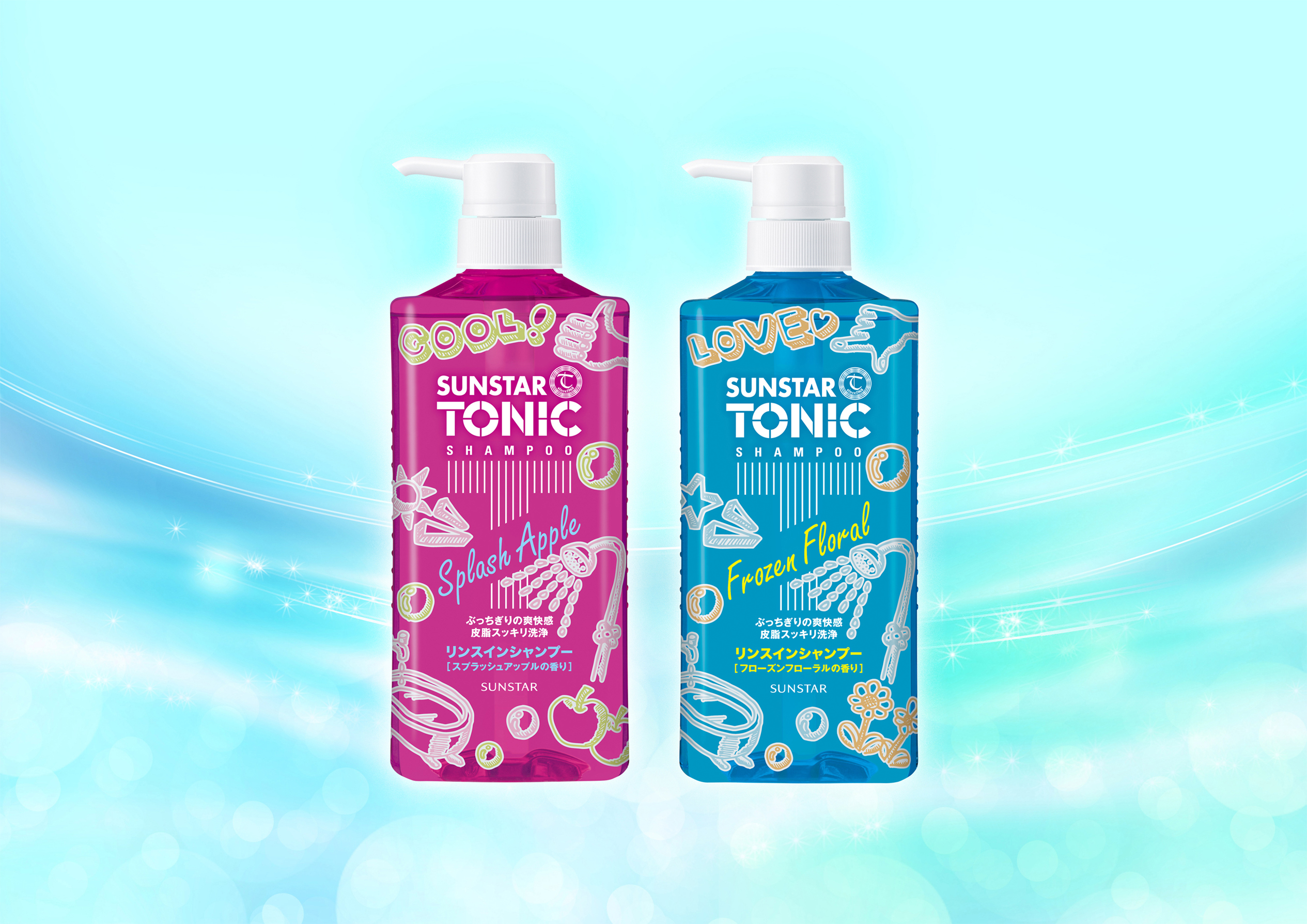 サンスタートニック リンスインシャンプー 香り限定品」 | Sunstar Group