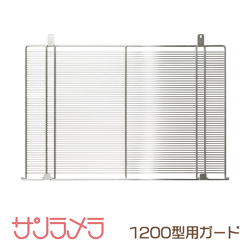 サンラメラ600型-体の芯までポカポカ-サンラメラ専門店