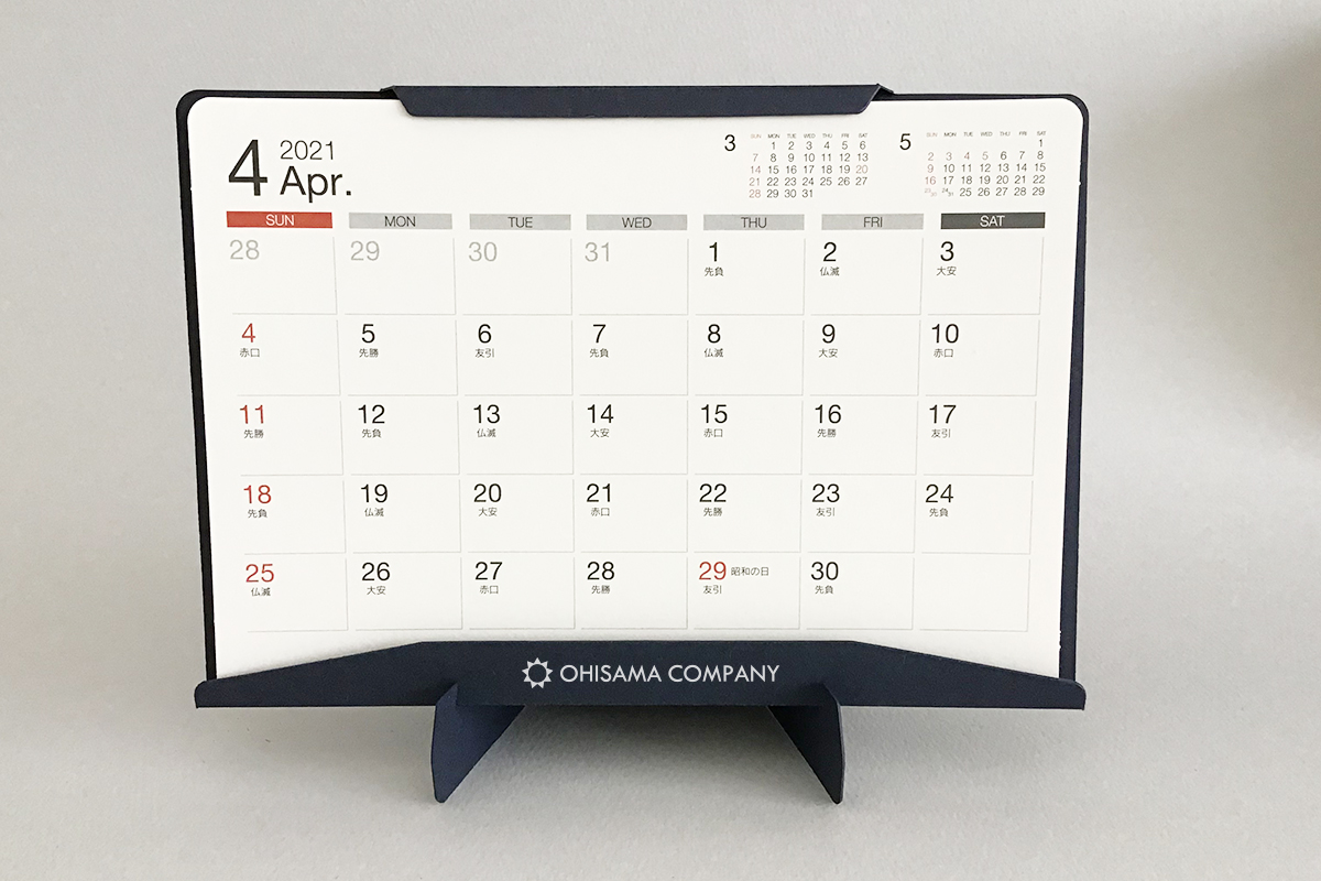 ASTRO 2019年デスクカレンダーセット 名入れ卓上カレンダー「スマート