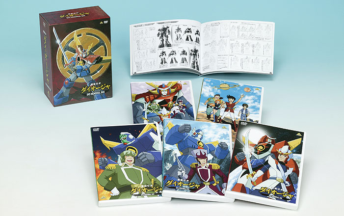 最強ロボ ダイオージャ