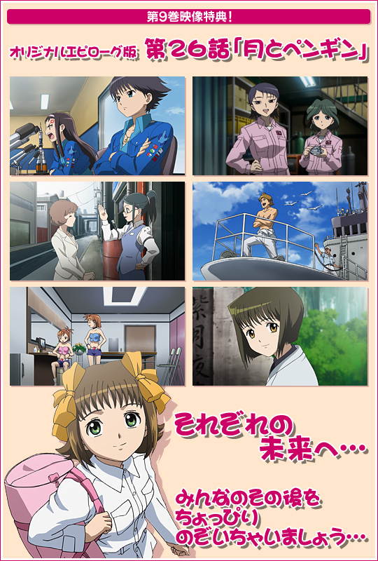 商品情報｜アイドルマスター XENOGLOSSIA