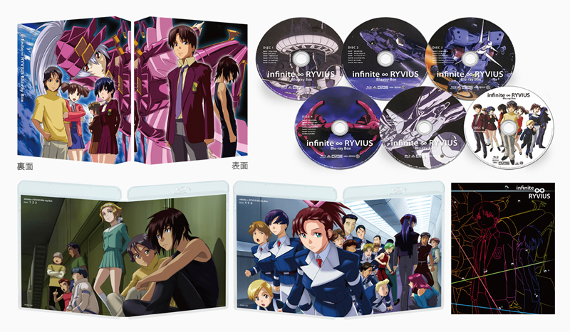 PRODUCTS｜無限のリヴァイアス Official Web