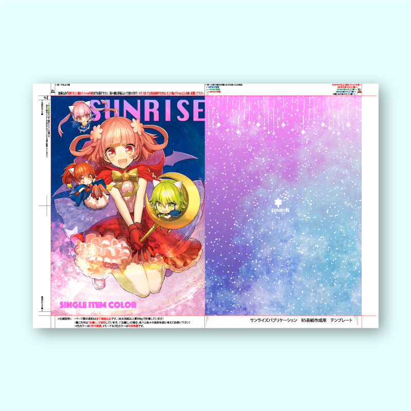 用紙や加工に制限のない完全オーダーメイドの商品です | 同人誌の印刷