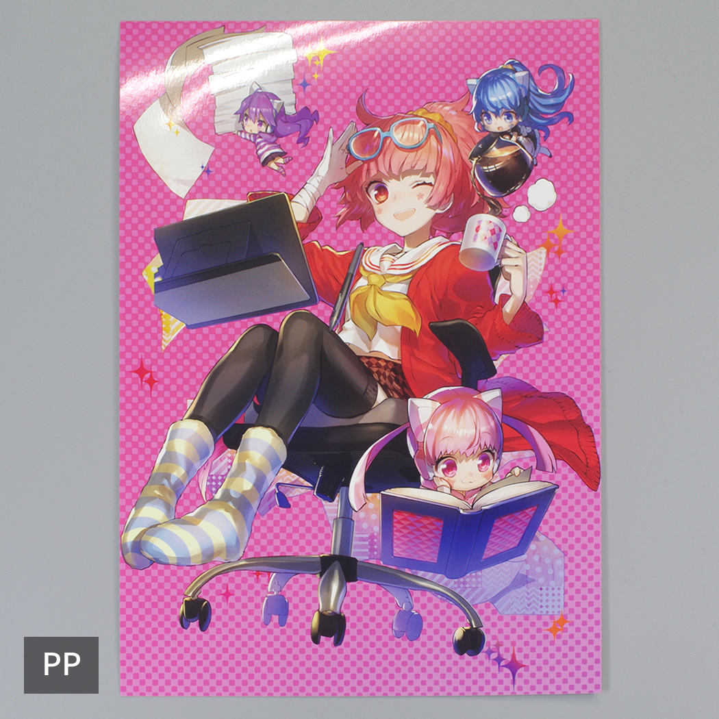 PP・マット・ベルベットPP・ホログラムPP加工 | 同人誌の印刷・グッズ