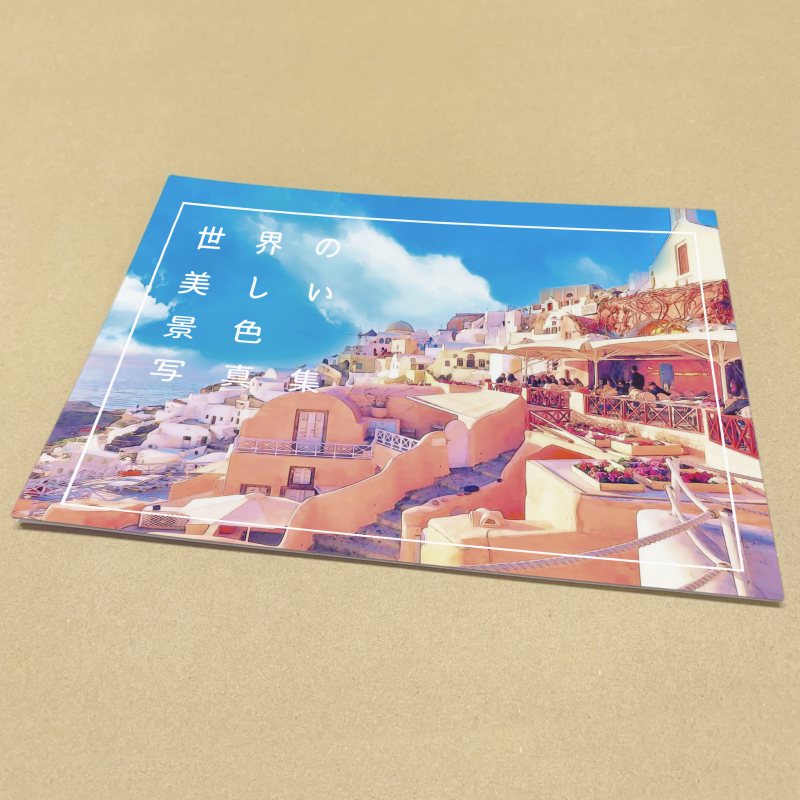 横長本（短辺綴じ製本） | 同人誌の印刷・グッズ作成ならおまかせ