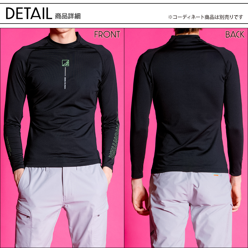 機能性ニット バックピーチ・ストレッチコンプレッションシャツ アイズ