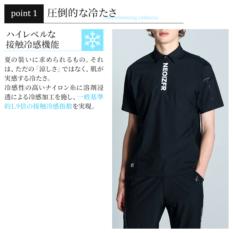 作業服の通販 超接触冷感ナイロンストレッチ半袖ジップポロシャツ