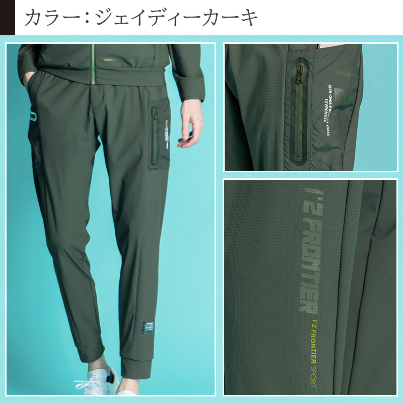 作業ズボン ファンタスティックストレッチジョガーパンツ アイズ