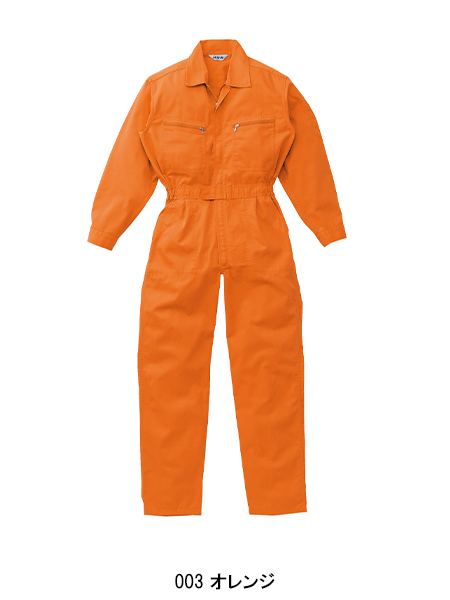 山田辰AUTO-BIのつなぎ作業服 長袖7500| サンワーク本店