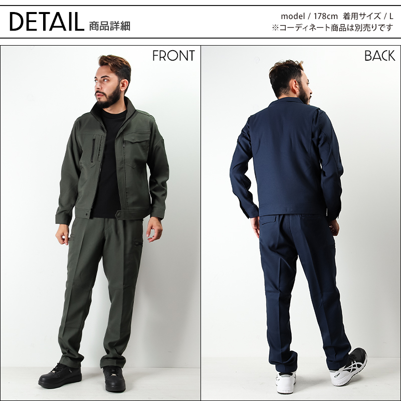 作業服の通販 長袖ジャンパー クロダルマKURODARUMA 32683【サンワーク