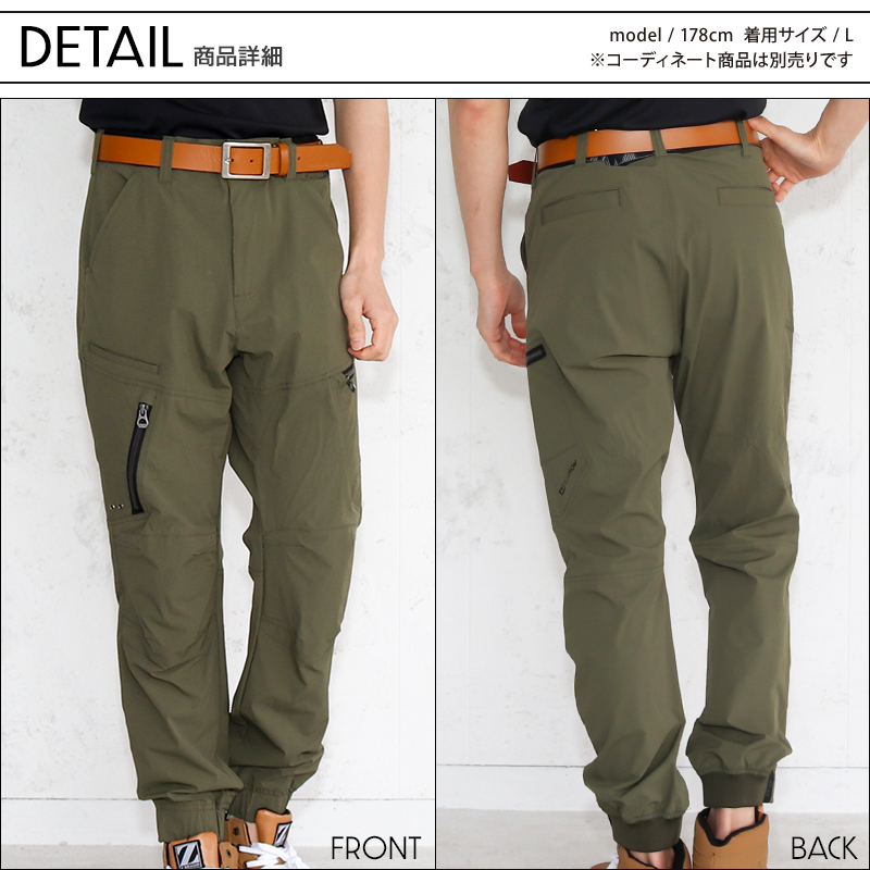 作業服・作業用品 ジョガーカーゴパンツ クロダルマ D.GROWディー