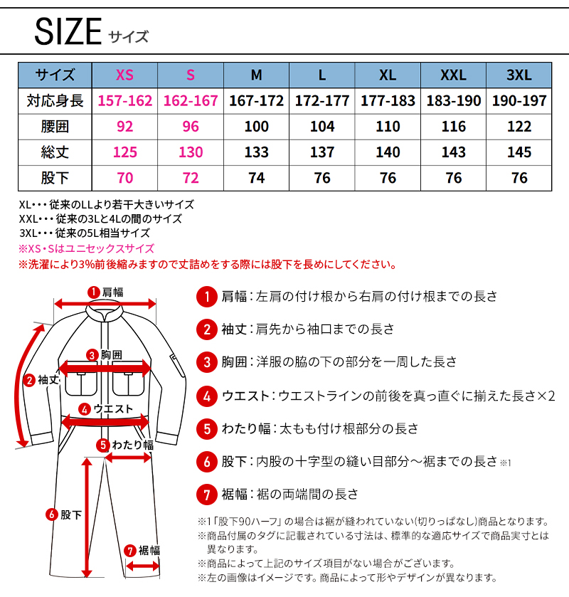 作業服の通販 ストレッチシルキーデニムオーバーオール コーコス信岡