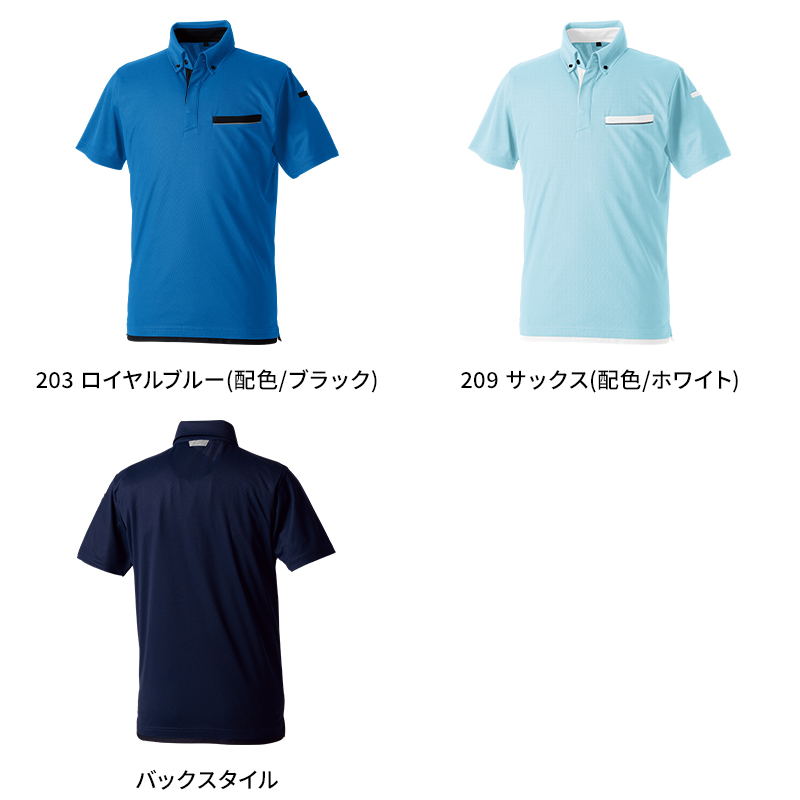 作業服の通販 半袖ボタンダウンポロシャツ(胸ポケット付き) 桑和SOWA